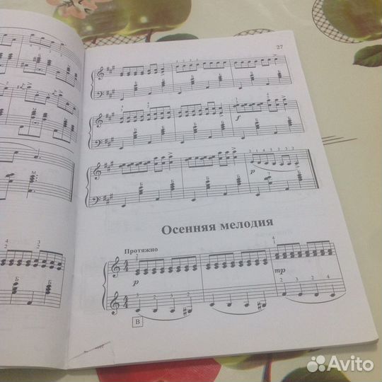 Сборник песен для баяна 1-3 классы