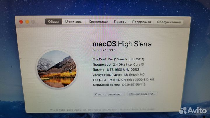 Ноутбук MacBook Pro 13