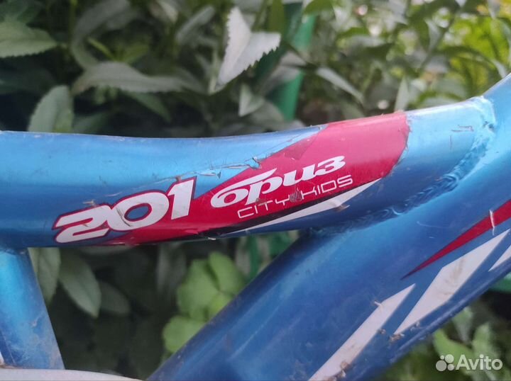 Велосипед детский колёса 20