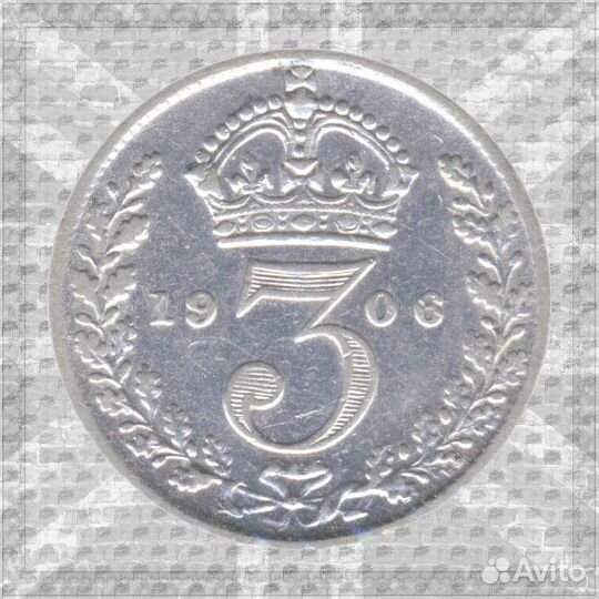 3 пенса 1906