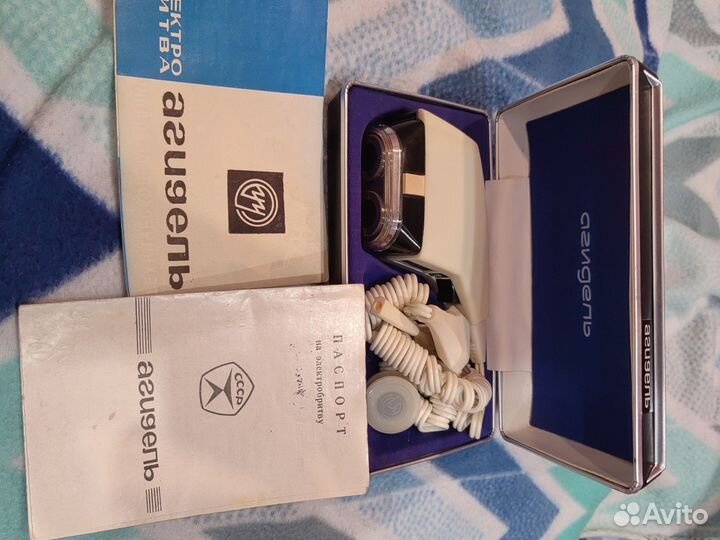 Электробритва Агидель СССР