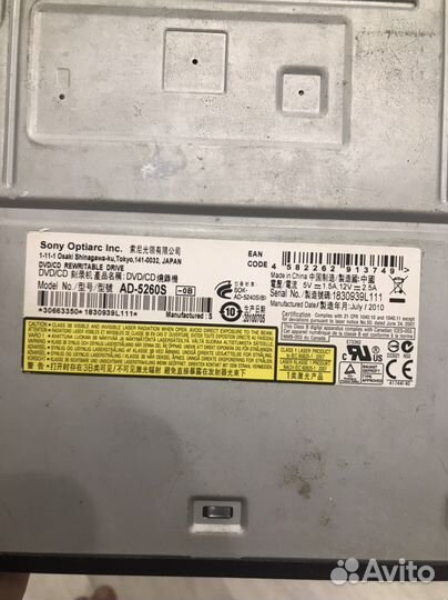 DVD/CD привод AD-5260S