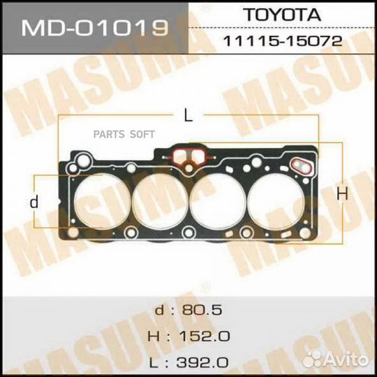 Masuma MD01019 Прокладка гбц toyota 1.60 мм