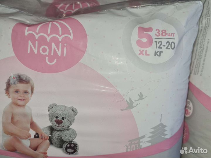Памперсы детские