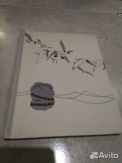 Капелька по капельке Марк Сергеев