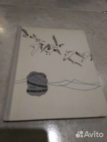 Капелька по капельке Марк Сергеев