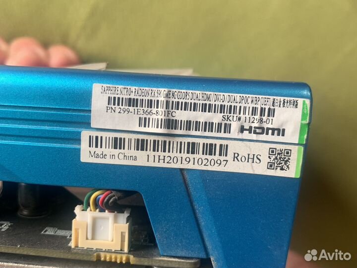 Видеокарта rx590 8gb