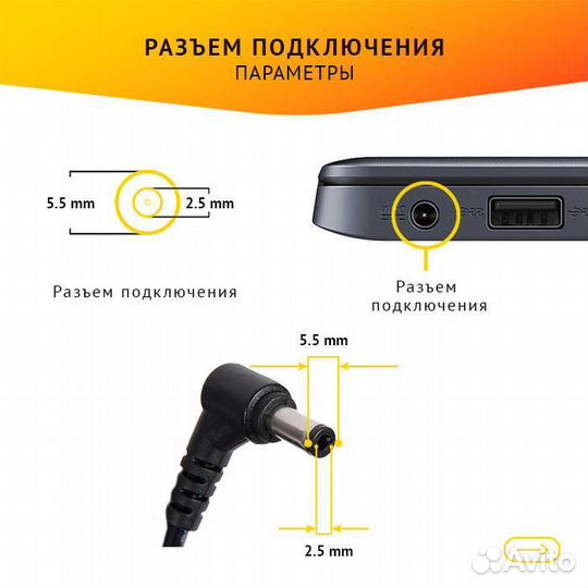 Блок питания для ноутбука Toshiba M40, A100, A200