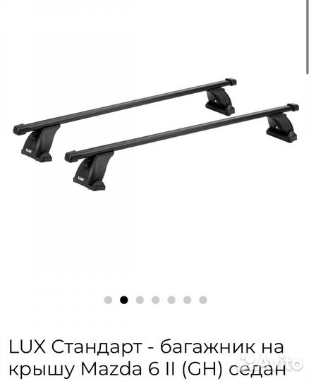 Багажник на крышу mazda 6 gh седан