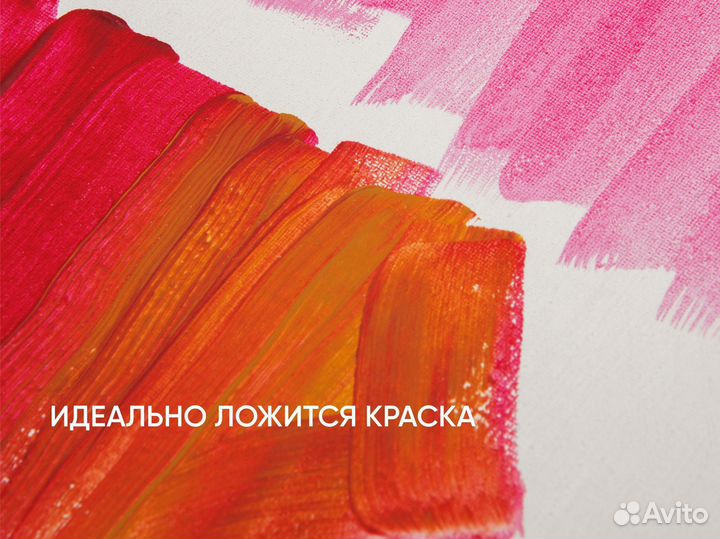 Холст на подрамнике 55х60 много размеров