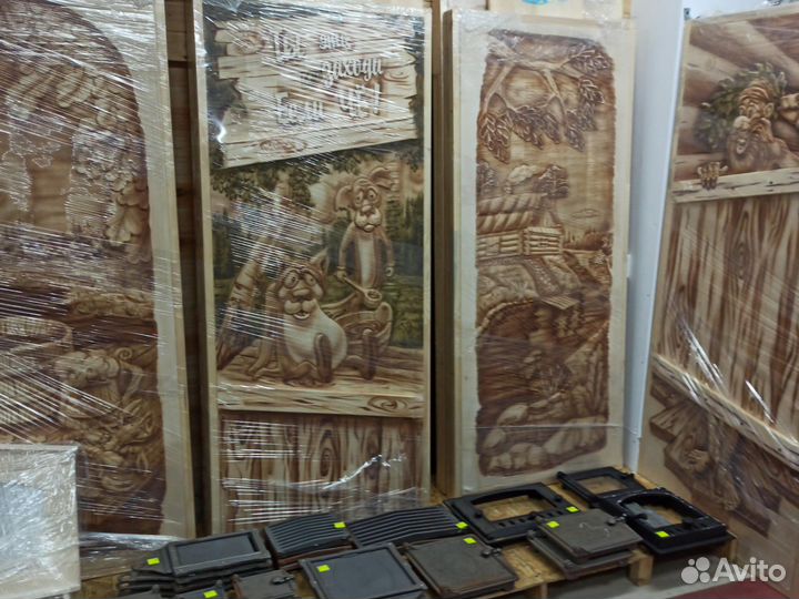 Дверь в баню