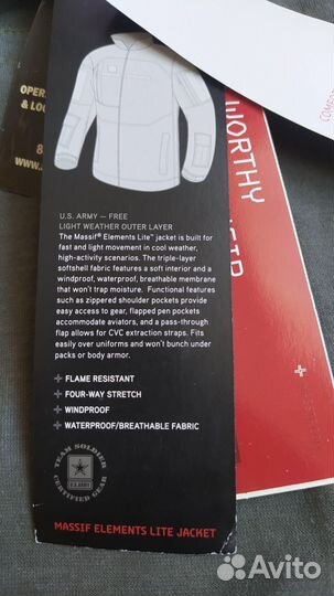 Костюм Massif free lwol