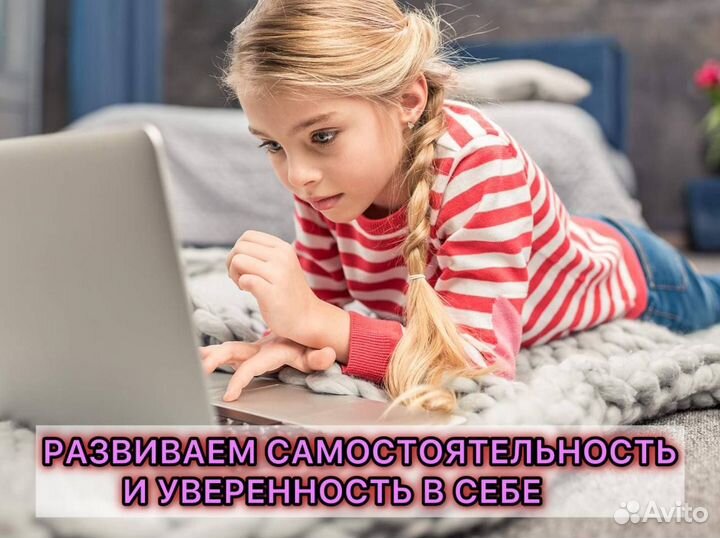 Уроки программирования для детей от 6 лет