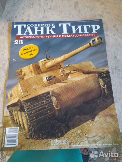 Сборная модель танка