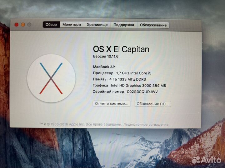 Macbook air 13 2011 i5/1,7GHz/4gb/ssd 128gb