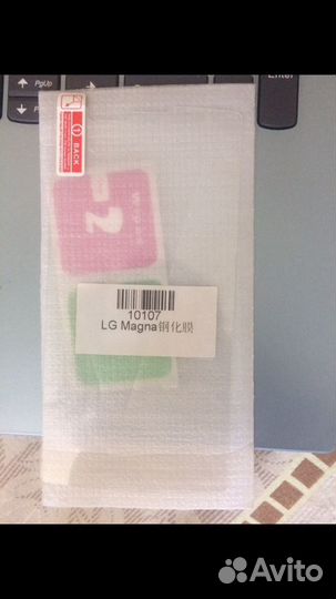 Защитное стекло для LG Magna
