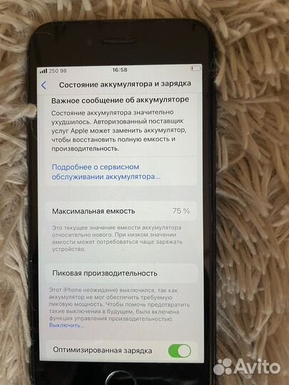 Телефон iPhone 8 64 gb