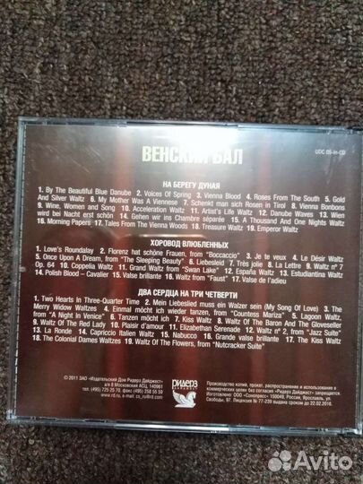 Наборы дисков