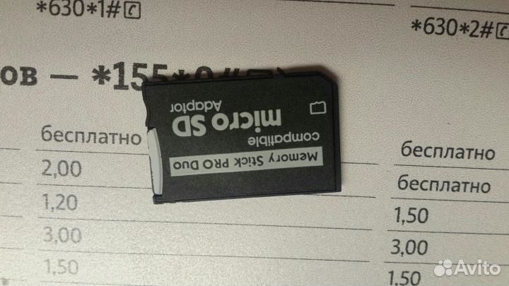 Memory Stick на microSD переходник Sony PSP