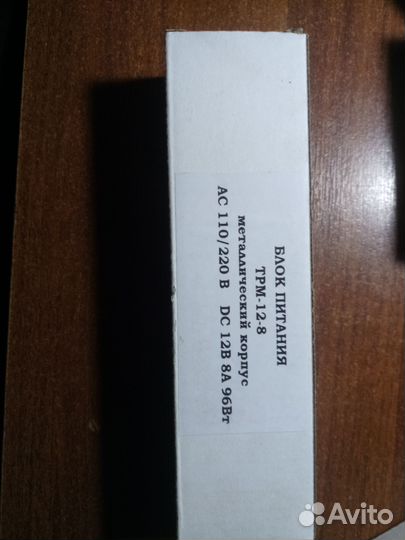 Блок питания 12v 8а