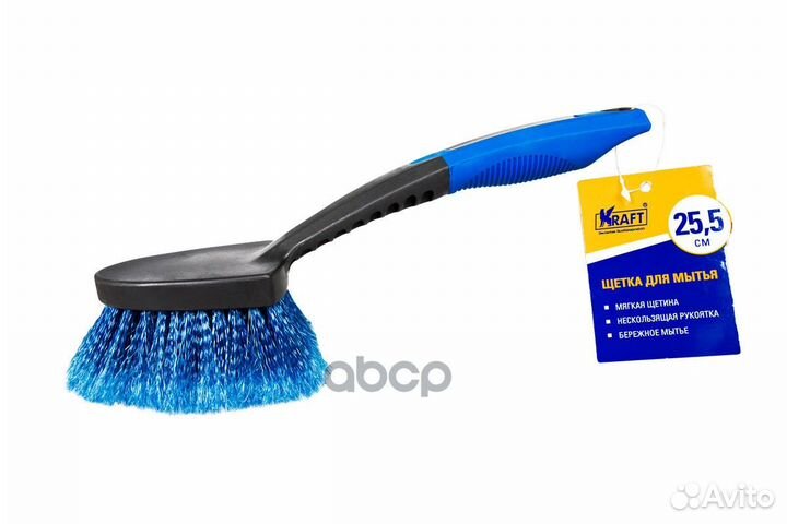 Щетка для мытья авто (25,5см) 