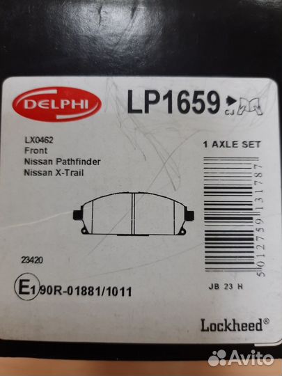 Колодки тормозные Nissan Patfinder/X-Trail 97)