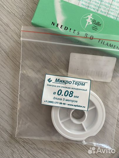 Нити для электроэпиляции