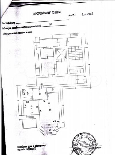 1-к. апартаменты, 40 м², 2/10 эт.