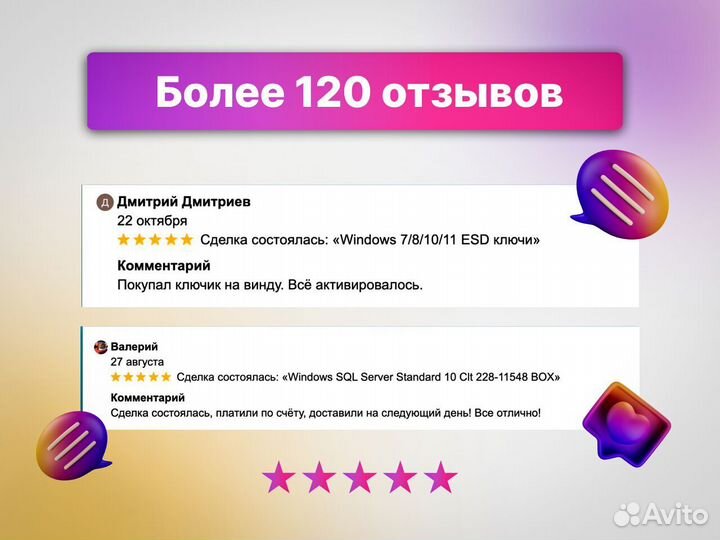 Project 2019 Pro BOX