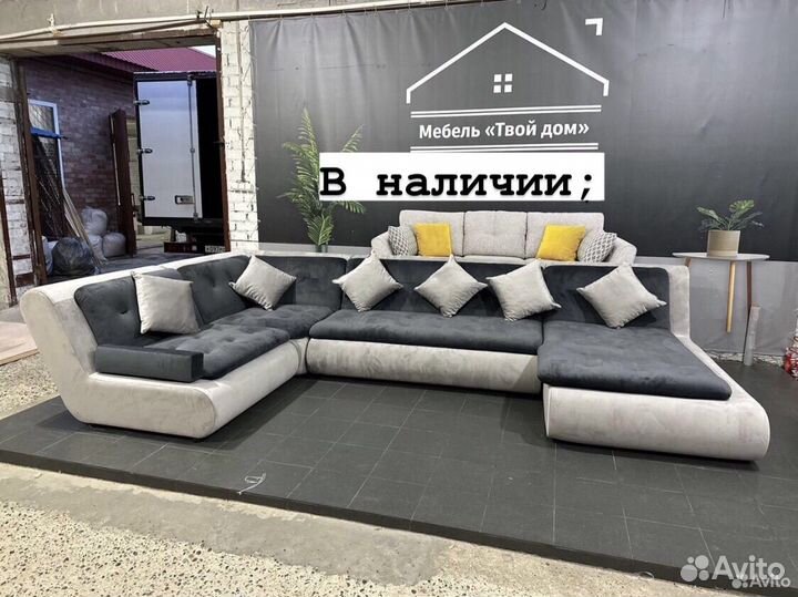Диван валенсия в наличии