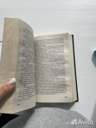 Книга Стивен Кинг 