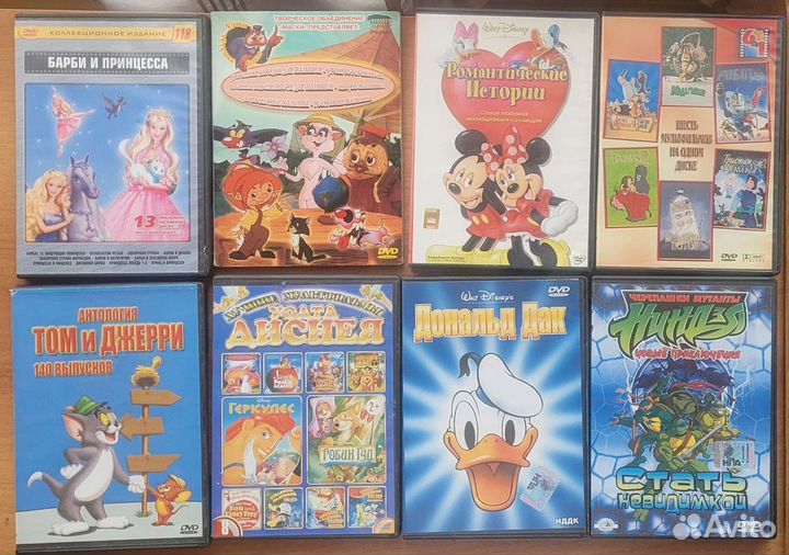 Dvd диски мультики