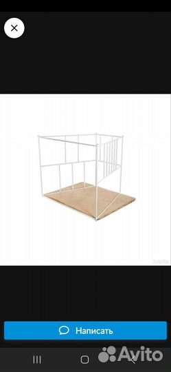 Комплекс детский 