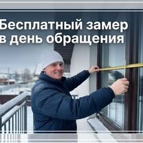 Остекление балконов, лоджий, квартир, домов, Верея