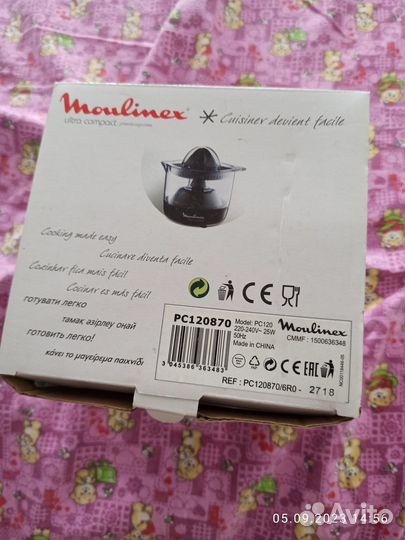 Moulinex соковыжималка цитрусов