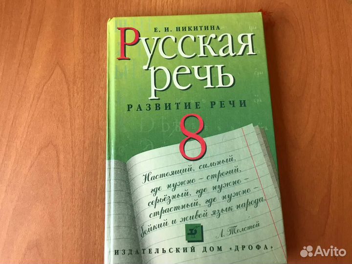 Учебники, справочники, пособия 8-11 кл