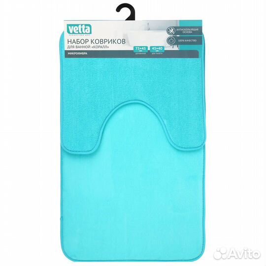 Коврики для ванной