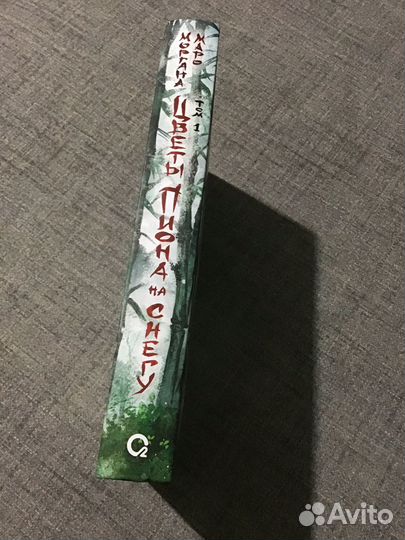 Цветы пиона на снегу. Маро Моргана