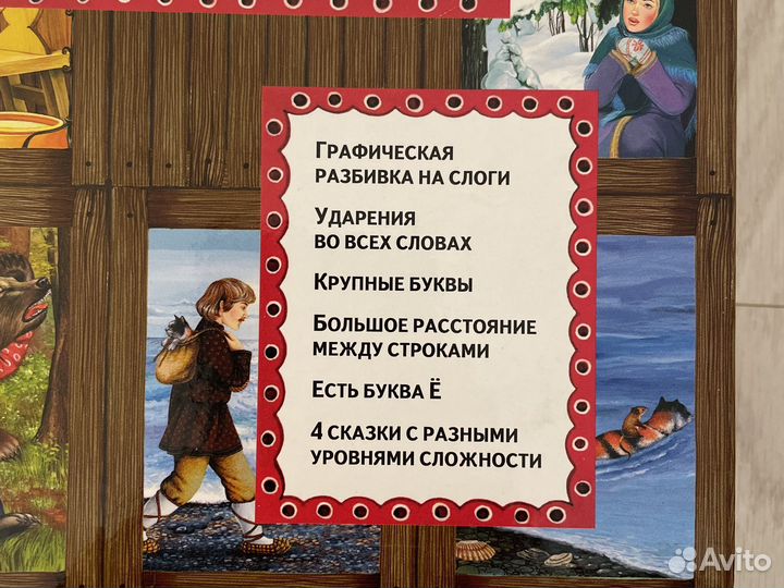 Книги для детей обучение чтению