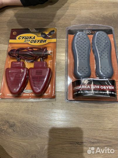 Сушилка для обуви