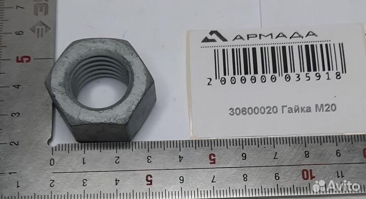 30600020 Гайка M20 Monosem Моносем