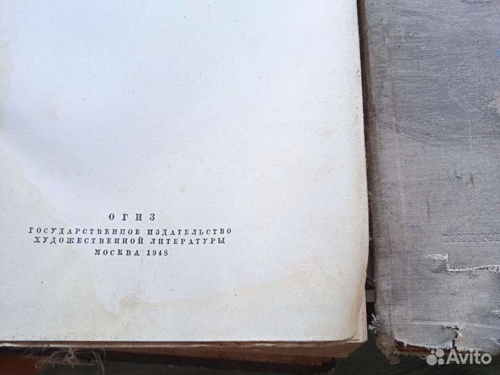 Книги, 1947г, и, Сталин
