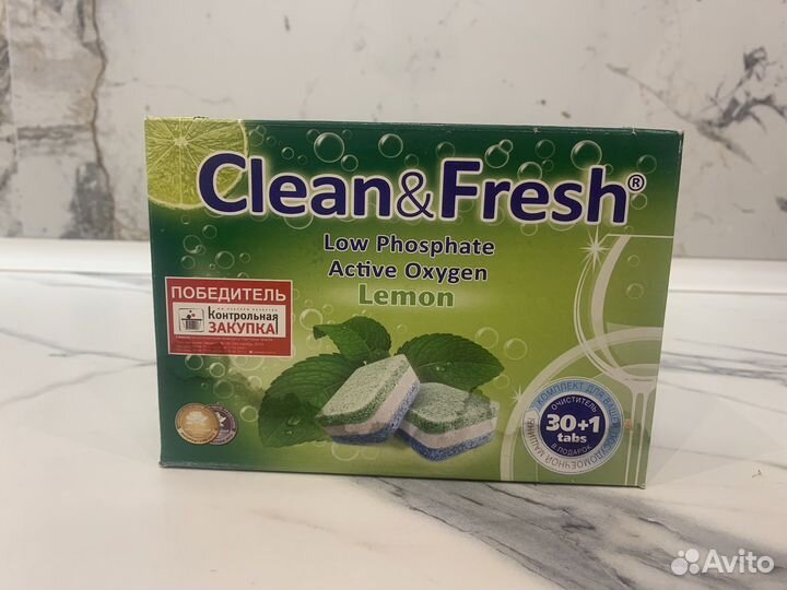 Таблетки для посудомоечных машин clean fresh