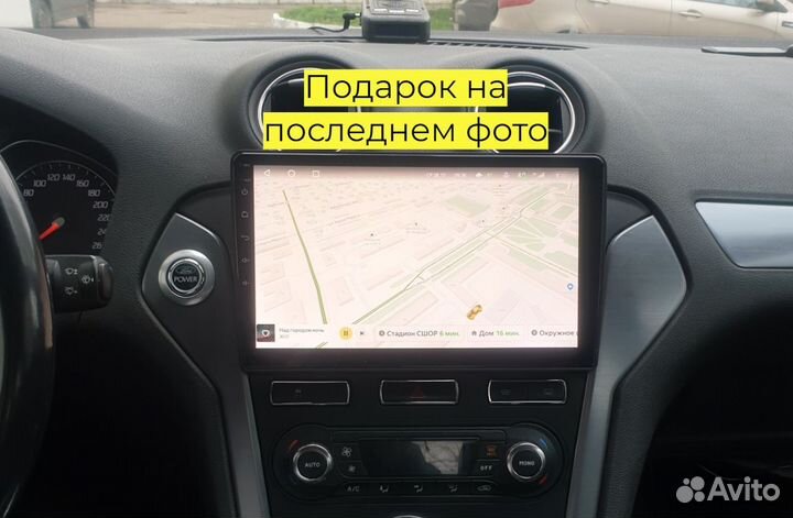 Магнитола Ford Mondeo 4 rest CarPlay