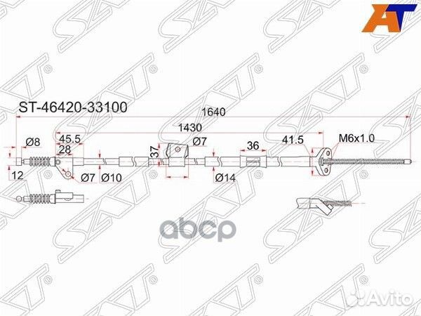 Трос ручника TY Camry ACV3#, Windom MCV30 RH