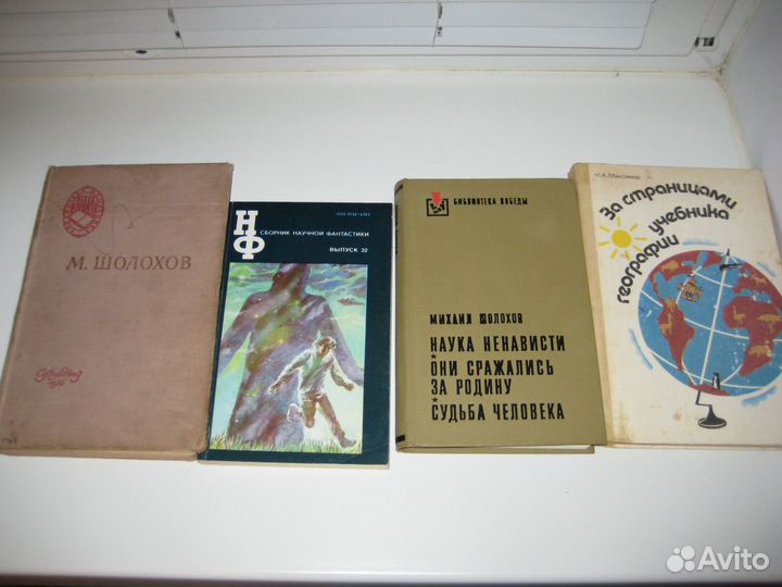 Книги
