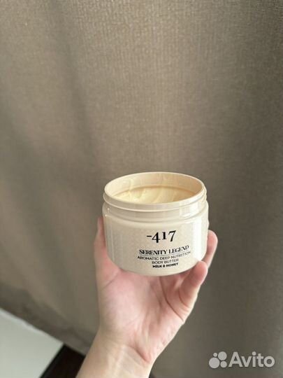 417 Body butter (milk&honey)