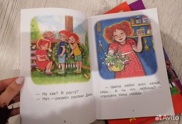 Книги для детей младшего возраста