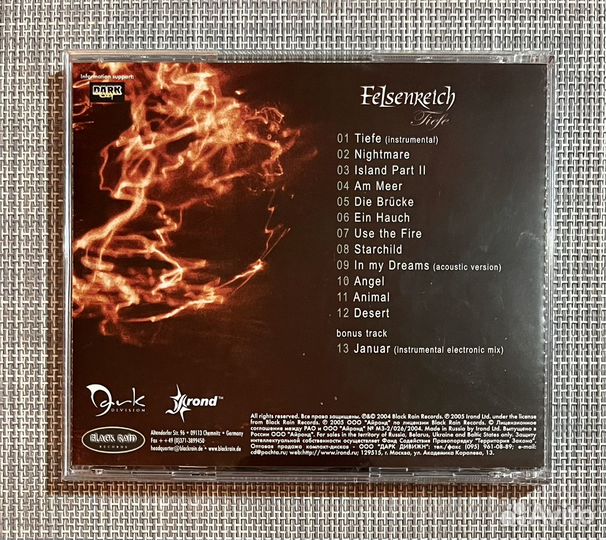 Felsenreich - Tiefe CD Rus