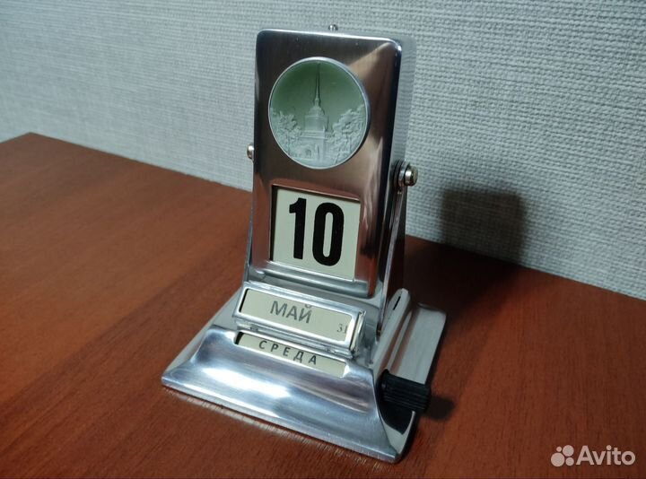 Календарь перекидной 